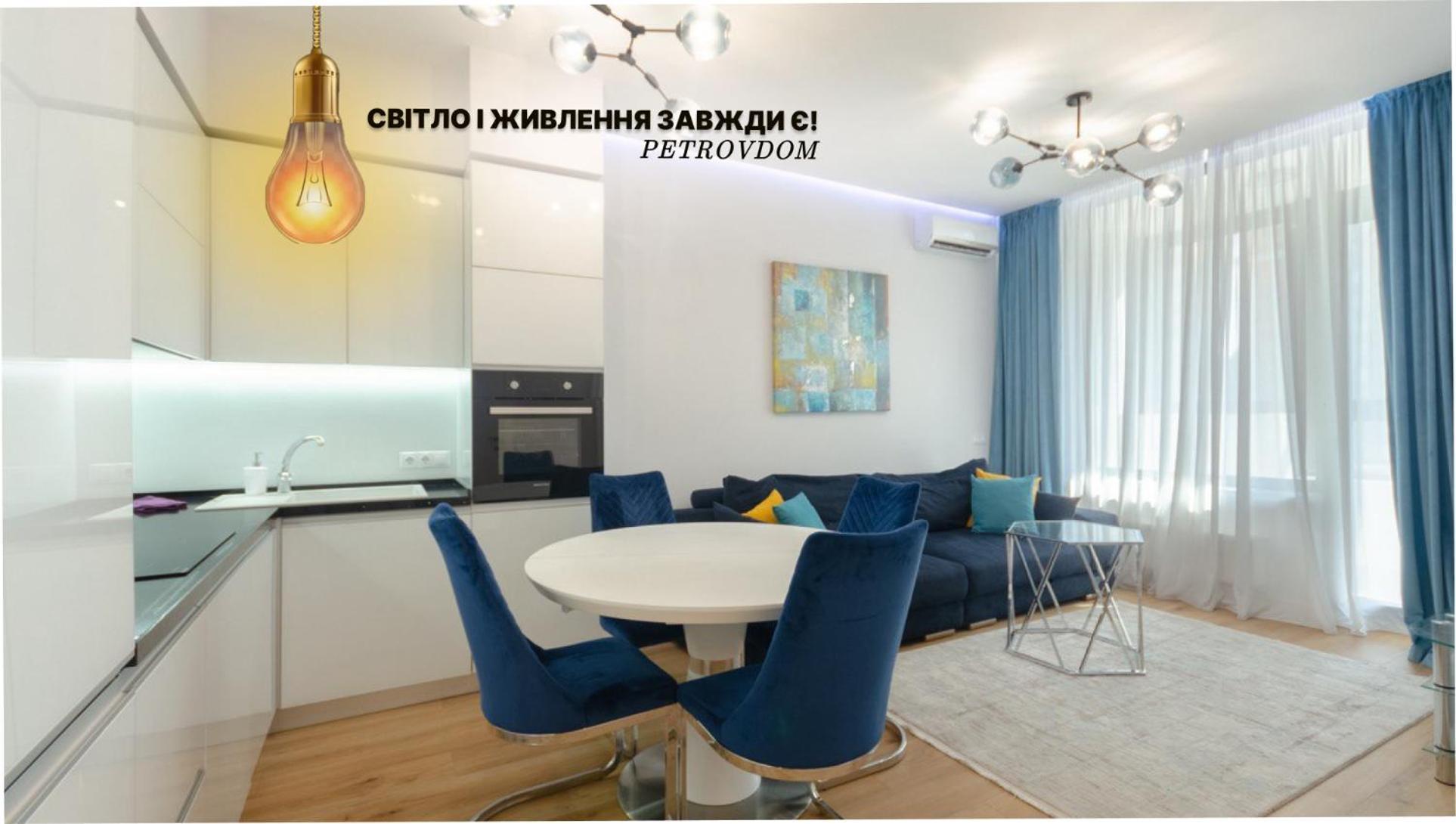 Petrovdom Apartment 77-94-59 In Rc Tetris Hall, Dilova Street 1-2 Kiev Ngoại thất bức ảnh