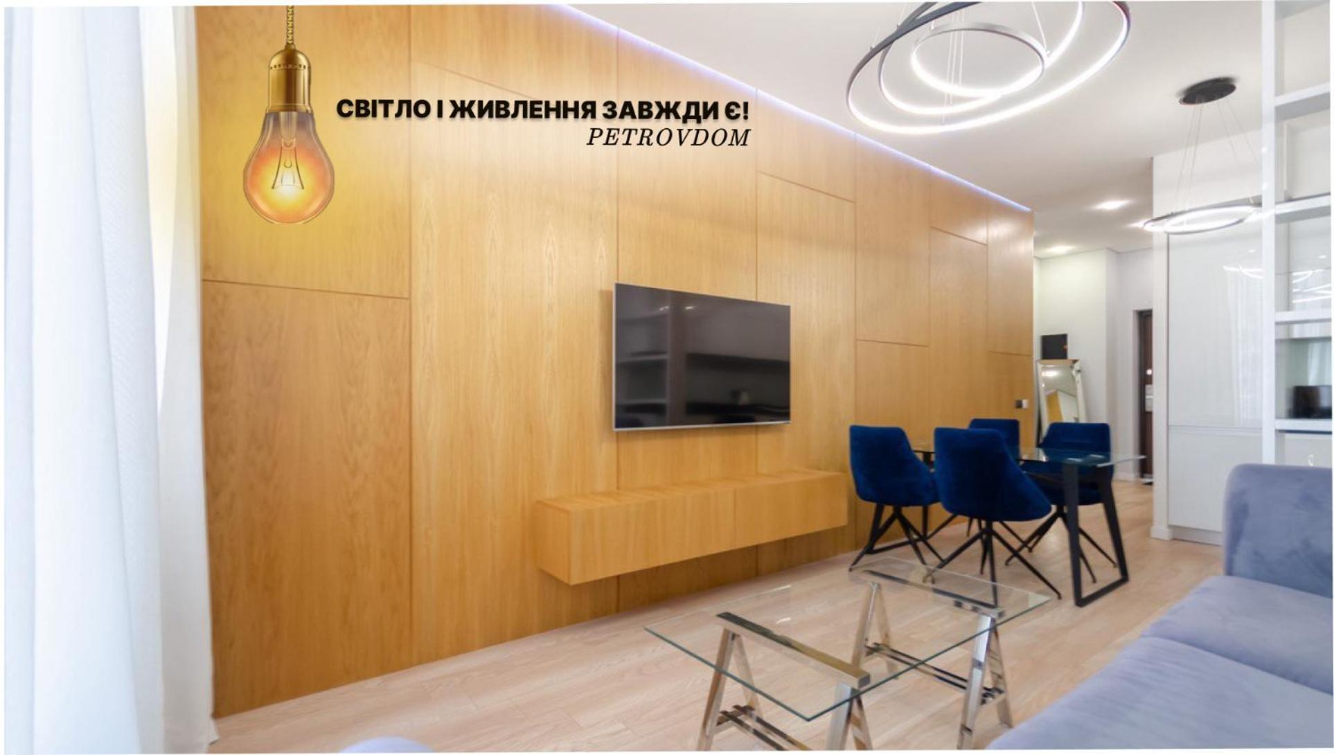 Petrovdom Apartment 77-94-59 In Rc Tetris Hall, Dilova Street 1-2 Kiev Ngoại thất bức ảnh